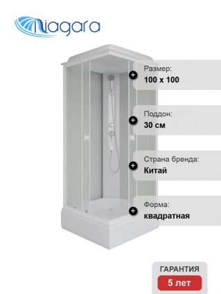 Душевая кабина Niagara Promo P100/26Q/MT 100х100 см квадратная, c крышей