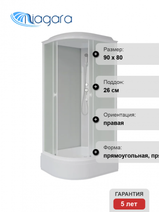 Душевая кабина Niagara Promo P90/80/26R/MT 90х80 см, R, правая, c крышей