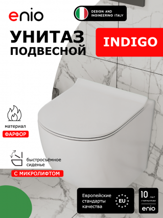 Унитаз подвесной Enio Indigo EN2870533 безободковый, с микролифтом, белый, овальный, 36x49 см