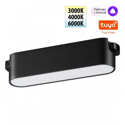 Трековый светодиодный светильник Novotech Shino Easy 359461 в стиле Хай-тек, цвет черный