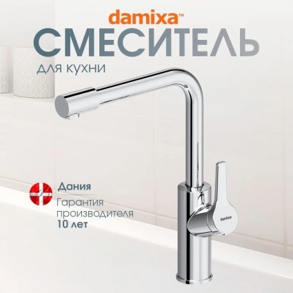 Смеситель для кухни Damixa Merkur L-излив, с каналом для фильтрованной воды, хром, Дания, однорычажный