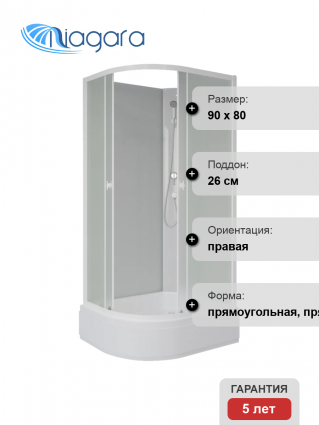 Душевая кабина Niagara Promo P90/80/26R/MT/BK 90х80 см, без крыши, R, правая, двери раздвижные