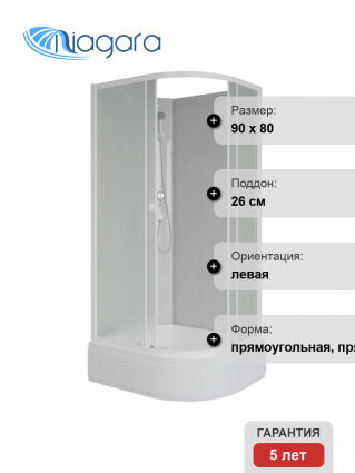 Душевая кабина Niagara Promo P90/80/26L/MT/BK 90х80 см, без крыши, L, левая, двери раздвижные
