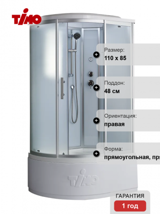 Душевая кабина Timo Standart T-6610SR Silver R с высоким поддоном, правая, c крышей