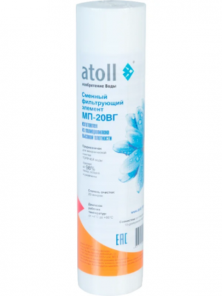 Картридж Atoll P5