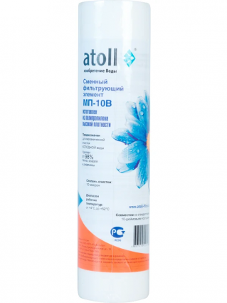 Картридж Atoll МП-10В