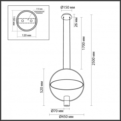 Подвесной светильник Odeon Light Hightech Orbit 7029/2L в стиле Хай-тек, цвет белый