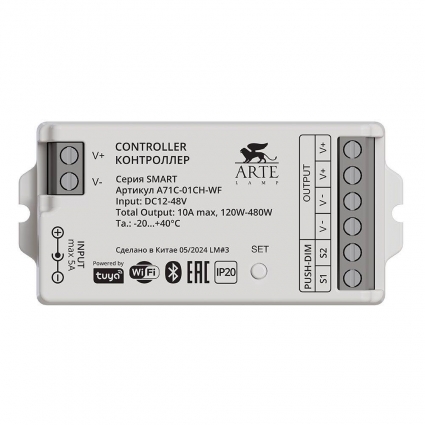 Контроллер Arte Lamp Smart A71C-01CH-WF цвет белый, мощность 480 Вт