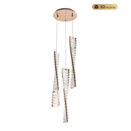 Подвесной светодиодный светильник Modelux Modestyle MS.88910.3R GD в стиле модерн, мощность 30 Вт