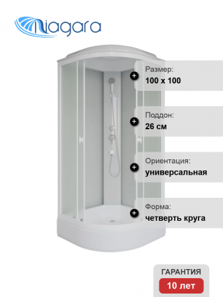 Душевая кабина Niagara Promo P100/26/MT, 100x100 см, четверть круга, c крышей