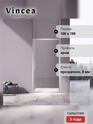 Душевая дверь Vincea Slim 8mm VDP-4SL100CL, хром, стекло прозрачное