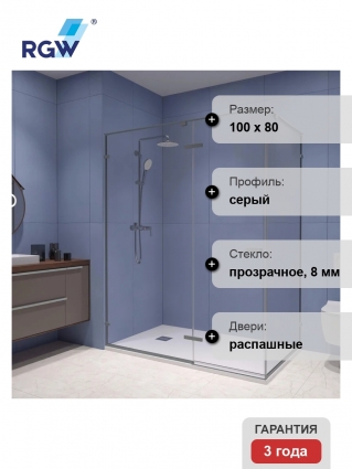 Душевой уголок RGW Stilvoll SV-040, 100х80 профиль серый, стекло прозрачное, прямоугольный, двери распашные
