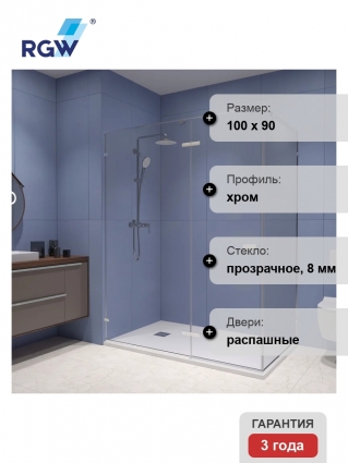 Душевой уголок RGW Stilvoll SV-040, 100х90 профиль хром, стекло прозрачное, прямоугольный, двери распашные