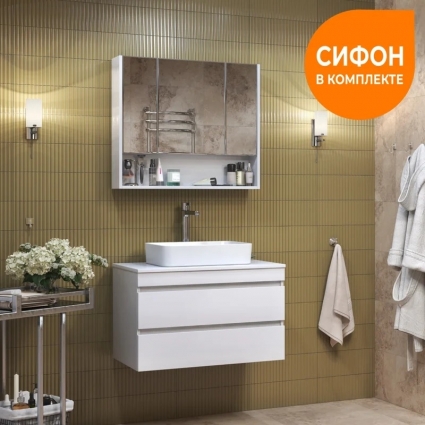 Мебель для ванной комнаты Vigo Urban 80, подвесная, белая, раковина Urban 50, матовая, с ящиками