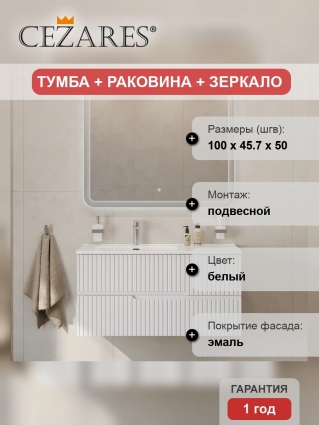 Мебель для ванной комнаты Cezares Duet 100 L, bianco lucido, раковина Cezares CZR-8095-100-L, подвесная, глянцевая