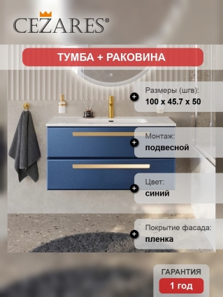 Тумба с раковиной Cezares Eco Cer-N 100, sapfiro, раковина Duet 100, ручки сатиновое золото, подвесная, матовая