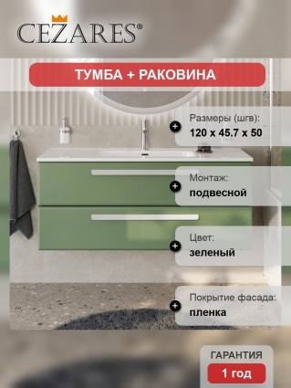 Тумба с раковиной Cezares Eco Cer-N 120, фисташковый софт, раковина Duet 120, ручки сатин, подвесная, матовая