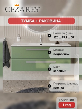 Тумба с раковиной Cezares Eco Cer-N 120, фисташковый софт, раковина Duet 120, ручки серые, подвесная, матовая
