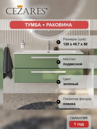Тумба с раковиной Cezares Eco Cer-N 120, фисташковый софт, раковина Eco 120, ручки сатин, подвесная, матовая