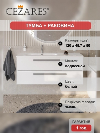 Тумба с раковиной Cezares Eco Cer-N 120 L, bianco lucido, раковина Duet 120 L, ручки серые, подвесная, глянцевая
