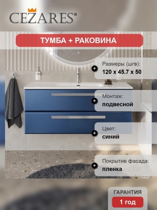 Тумба с раковиной Cezares Eco Cer-N 120, sapfiro, раковина Duet 120, ручки серые, подвесная, матовая