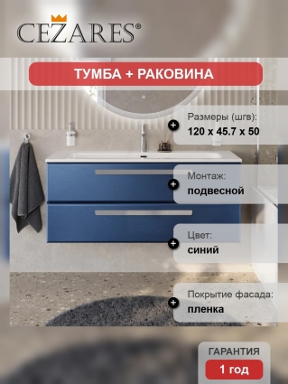Тумба с раковиной Cezares Eco Cer-N 120, sapfiro, раковина Eco 120, ручки серые, подвесная, матовая