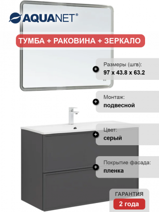 Мебель для ванной комнаты Aquanet Арт 100, подвесная, ясень грин, матовая, с ящиками