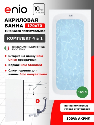 Комплект: Акриловая ванна Enio Unico 170x70 + Шторка из стекла Unico 60x140 прозрачная, профиль черный + каркас 140-170х70-75 + слив-перелив полуавтомат, прямоугольная, пристенная
