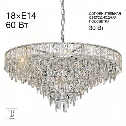 Подвесная люстра Citilux Sagrada CL317281 в классическом стиле, цвет хром
