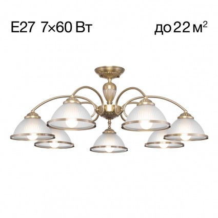 Люстра потолочная Citilux ALONSO CL422173