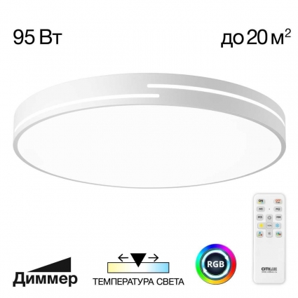 Подвесной светильник Citilux Дуэт CL719030