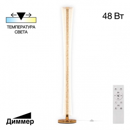 Подвесной светильник Citilux CL207173
