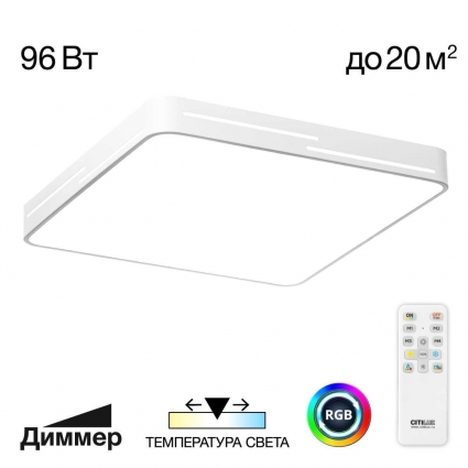 Подвесной светильник Citilux CL719051