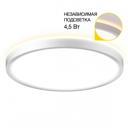 Потолочный светодиодный светильник Citilux Norma CL748240 цвет белый, мощность 23 Вт