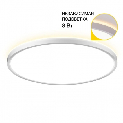 Потолочный светодиодный светильник Citilux Norma CL748400 цвет белый