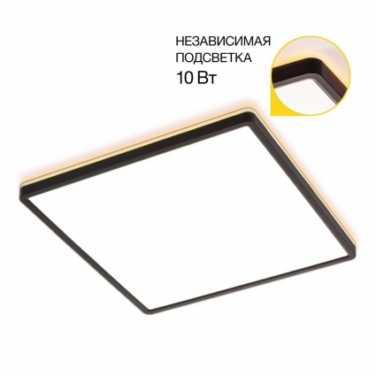 Потолочный светодиодный светильник Citilux Norma CL748K401 цвет белый, мощность 50 Вт