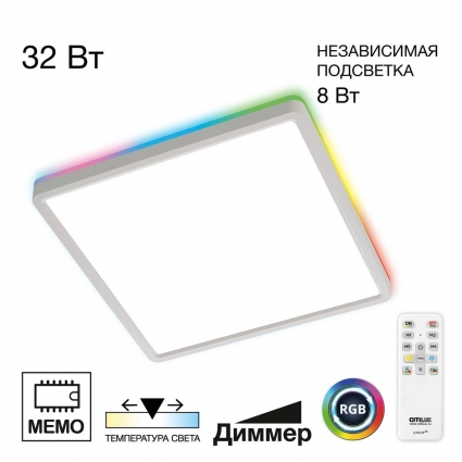 Потолочный светодиодный светильник Citilux Norma CL749K300 цвет белый, мощность 40 Вт