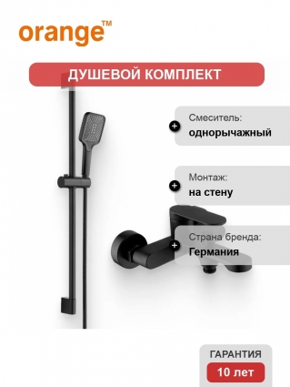 Душевой комплект Смеситель Orange Vesper M10-100b черный + Гарнитур OS142b черный в современном стиле