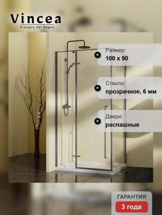 Душевой уголок Vincea Slim-N VSR-5SN9010CLGM, 100х90, профиль вороненая сталь, стекло прозрачное, прямоугольный, двери распашные