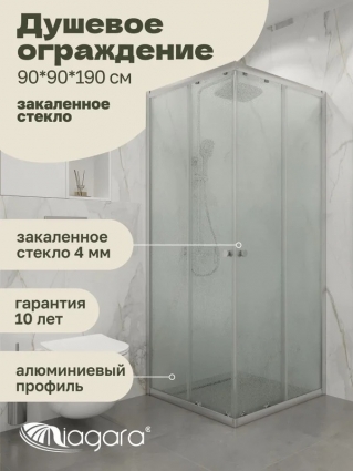 Душевой уголок Niagara Eco NG-1009-14QMT (90x90x190 см) стекло матовое, профиль хром