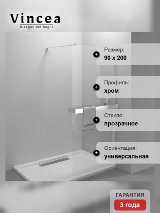 Душевая перегородка Vincea Walk-in HR VSW-4HR900CL, 90 см, профиль глянцевый хром, стекло прозрачное в современном стиле