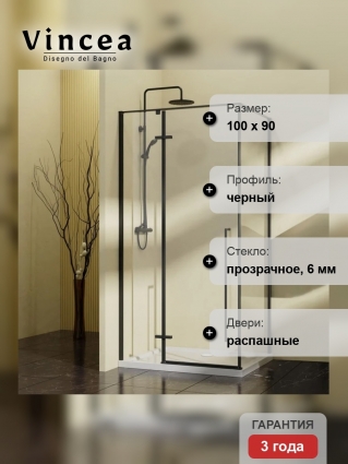 Душевой уголок Vincea Slim-N VSR-5SN9010CLB, 100х90, профиль черный, стекло прозрачное, прямоугольный, двери распашные