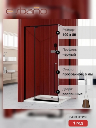 Душевой уголок, душевое ограждение Esbano Art ESA-108PS-B 100х80 см с распашной дверью, прямоугольный, профиль черный матовый, стекло прозрачное 6 мм, без поддона в современном стиле