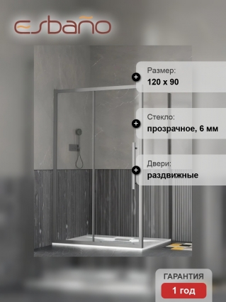 Душевой уголок, душевое ограждение Esbano Flex ESF-129PS-GM ESOGF108PSGM 120х90 см с одной раздвижной дверкой, прямоугольный, профиль оружейная сталь (Gun Metal), стекло прозрачное 6 мм, без поддона в современном стиле