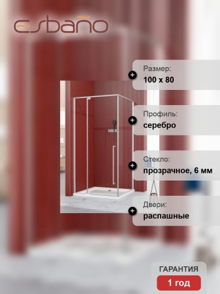 Душевой уголок, душевое ограждение Esbano Art ESA-108PS-C 100х80 см с распашной дверью, прямоугольный, профиль глянцевый хром, стекло прозрачное 6 мм, без поддона в современном стиле