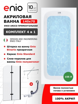 Комплект: Акриловая ванна Enio Unico 140x70 + Шторка из стекла Binario 100x140 прозрачная, профиль черный + каркас 140-170х70-75 + слив-перелив полуавтомат, прямоугольная, пристенная