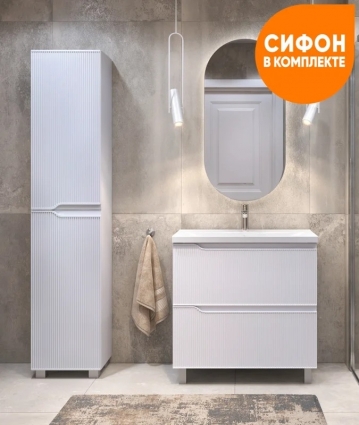 Мебель для ванной комнаты Vigo Urban 80, напольная, белая, раковина Velvex 9696 80, матовая, с ящиками