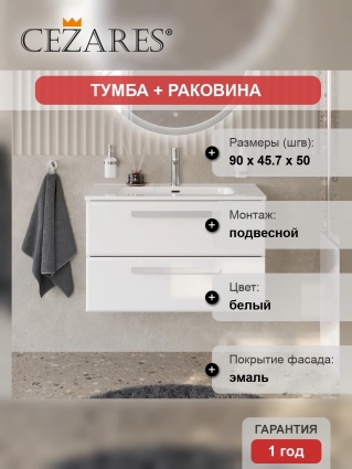 Тумба с раковиной Cezares Eco Cer-N 90 bianco lucido, раковина Duet 90, ручки сатин, подвесная, глянцевая