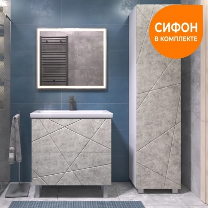 Мебель для ванной комнаты Vigo Geometry 80 напольная, бетон, раковина Como 80, подвесная, матовая