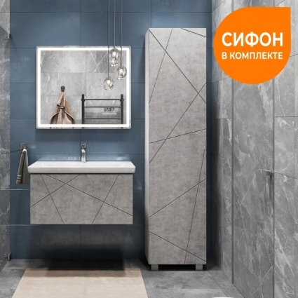 Мебель для ванной комнаты Vigo Geometry 80 подвесная, бетон, раковина Como 80, матовая, с ящиками